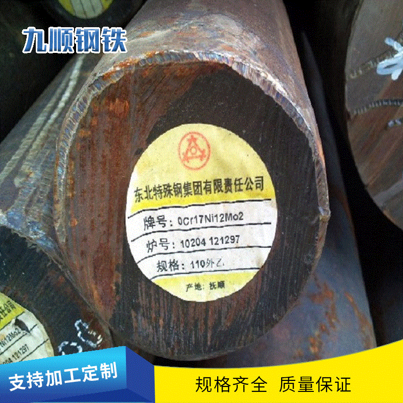 现货供应y40mn易切削钢圆钢 y40mn圆钢 规格齐全