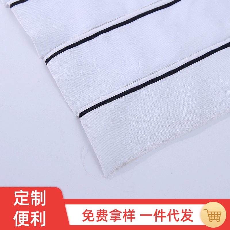 厂家批发棉坑条弹力罗纹 服装针织面料棒球服下摆衣领