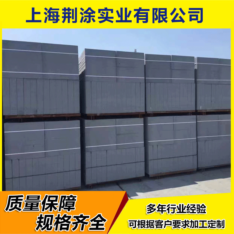 灰加气块自保温实心白色砌块砖二次结构专用加气块厂家供应可定制