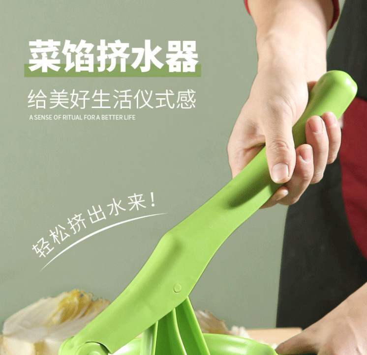 大号厚菜馅挤水器家用蔬菜水果脱水器多功能拧干压菜器饺子馅神器