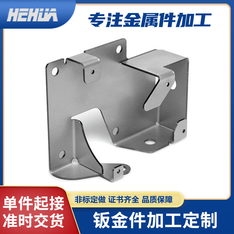 精密钣金加 工访客机设备外壳定 制机箱机柜不锈钢钣金折弯加 工