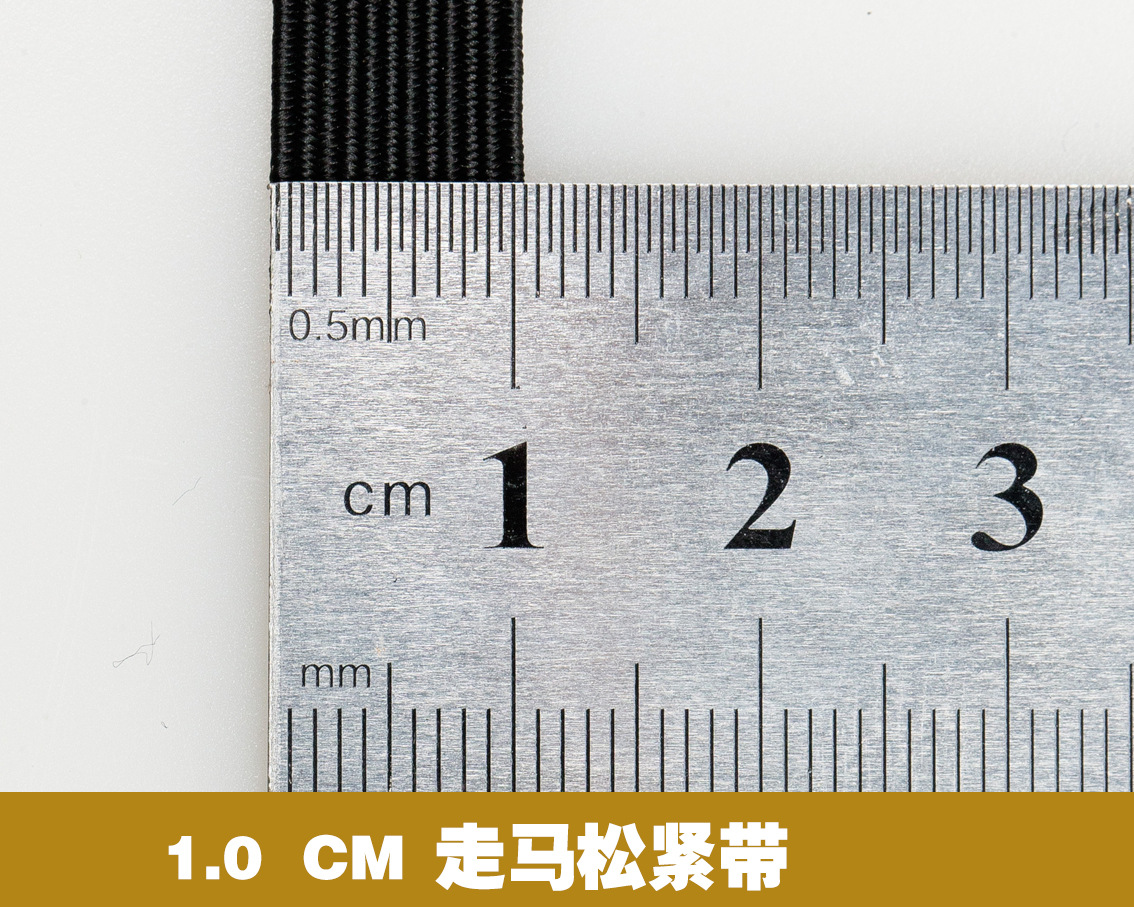 검정 10mm90 m/튜브