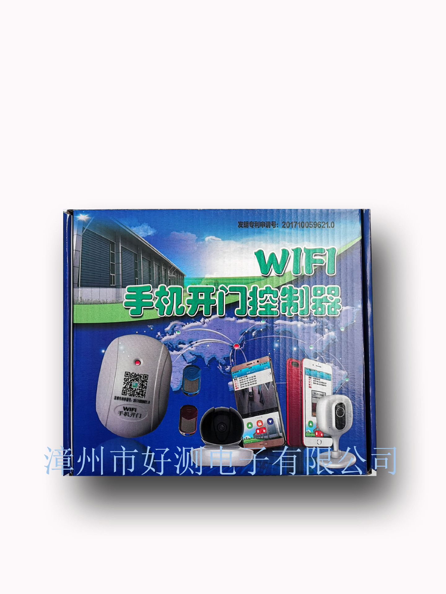 wifi远程手机开门遥控器 电动卷帘门 车库门 卷闸门 控制器