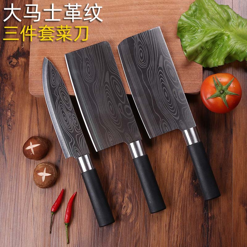 不鏽鋼家用菜刀鋒利輕便女士用菜刀三件套斬切刀廚師刀