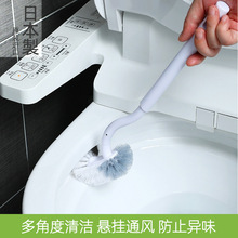 日本马桶刷清洁刷套装卫生间无死角洁厕家用长柄去污马桶清洁刷子