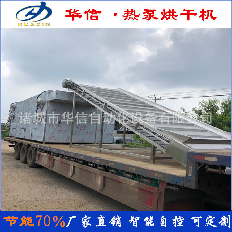 全自动连续式根茎类中药材清洗烘干流水线生产厂家食品烘干机设备