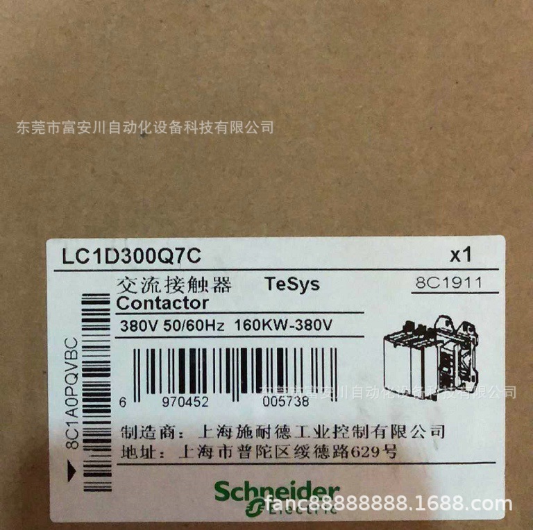施耐德LC1D300Q7C    全新原包装 现货实拍议价
