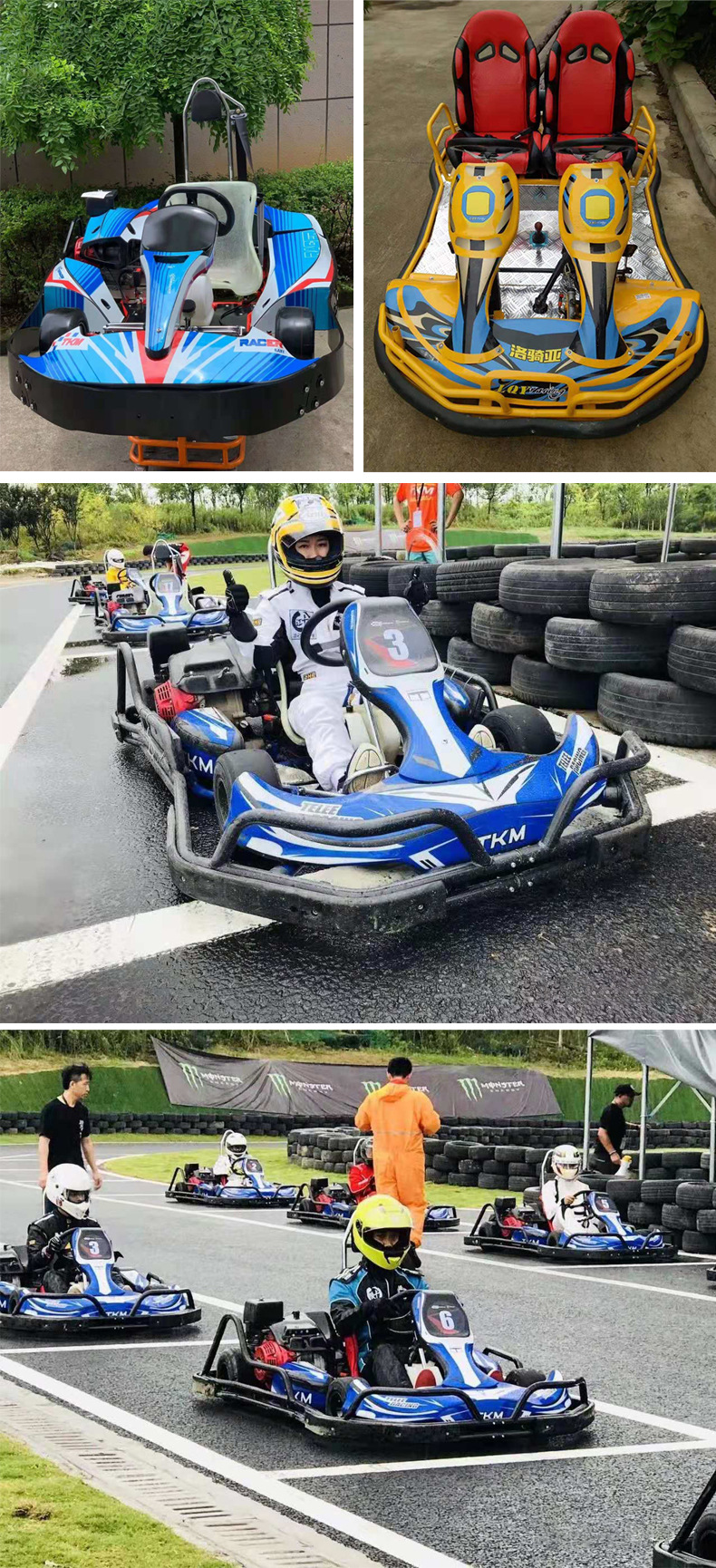 海贝方向盘详情页1_08