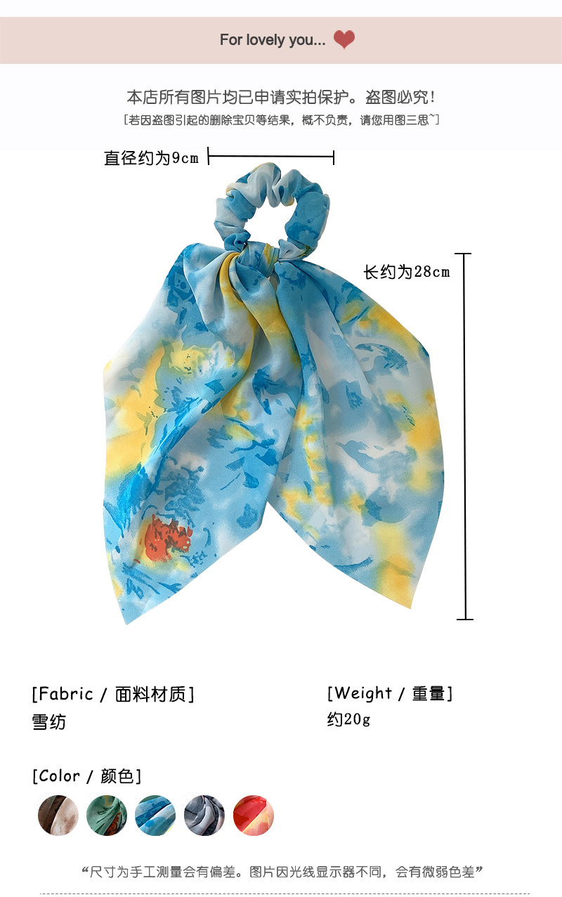 Anneau De Cheveux Bandage Long Ruban De Foulard En Soie Fleur De Marguerite Bleu Marine Jaune display picture 1