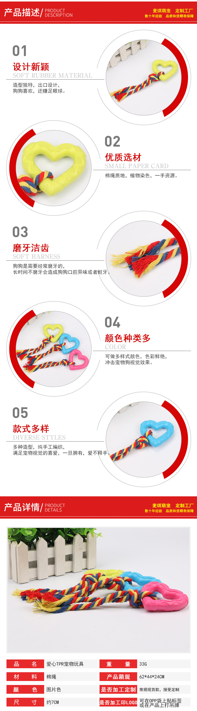 麦琪行李牌详情