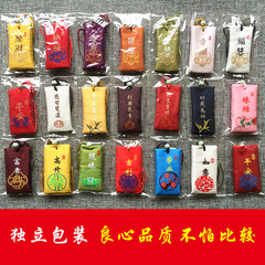 Amulet pouch, portable incense bag, hair hair bag, hair hair bag, hair hair bag, Hanfu accessories bag, peace amulet pendant