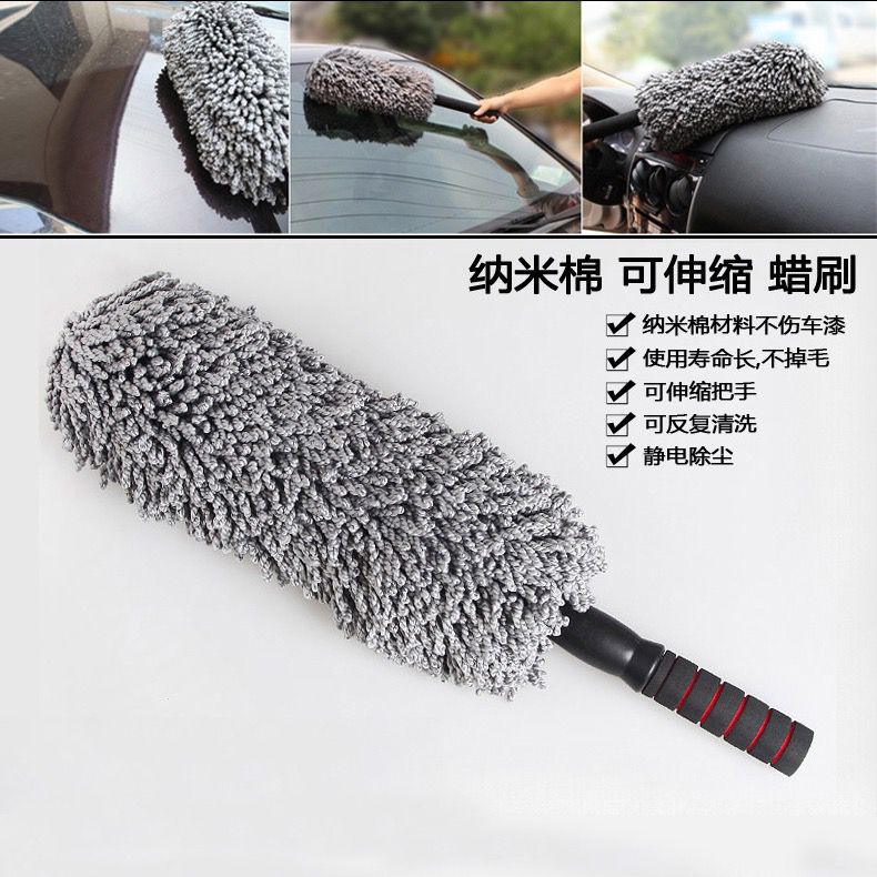 Chenille colorido plumero retráctil polvo de acero inoxidable Duster car wash plumero insecto Duster coche Casa de doble uso