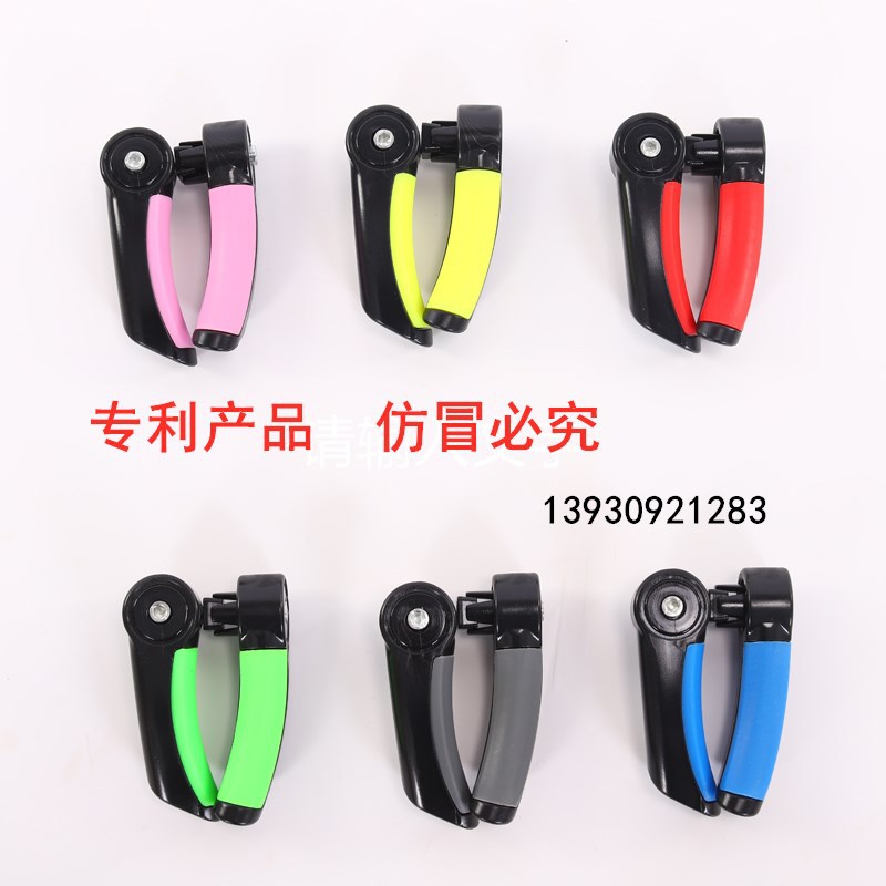 公路死飞车弯把闸把刹把 副刹把 夹器车把 隐藏式内走线配件批|ru