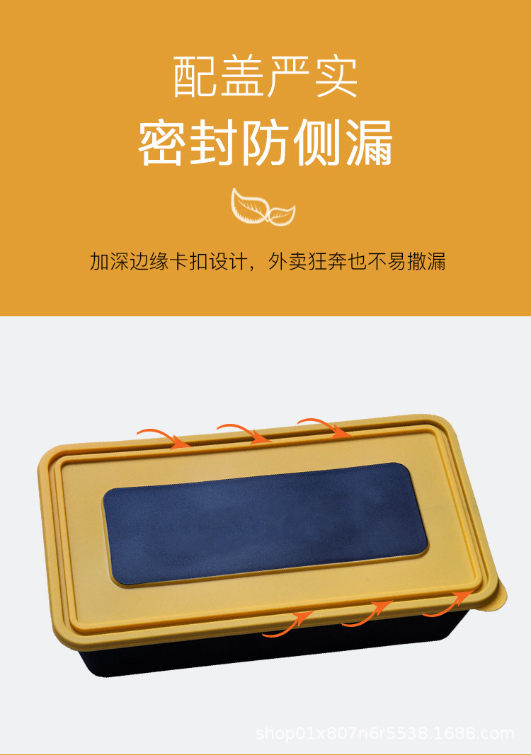 长条餐盒_07.jpg