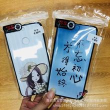 适用魅族NOTE9球纹浮雕彩绘PRO6手机卡通壳魅族17风景图V8PRO软套