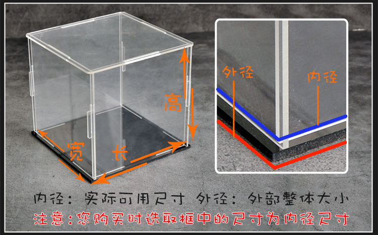 750我们自己用的展示盒描述_05