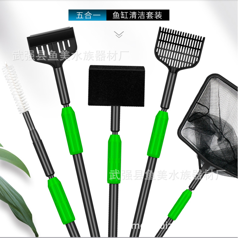 可伸缩鱼缸清洁刷清沙铲 清洁工具多功能鱼缸刷 五合一鱼缸刮藻刀
