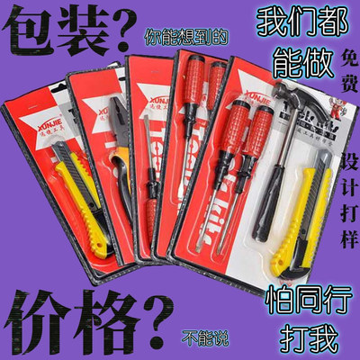 pvc吸塑插卡包装三折边双面对折透明环保塑料盒pet包装盒泡壳定制