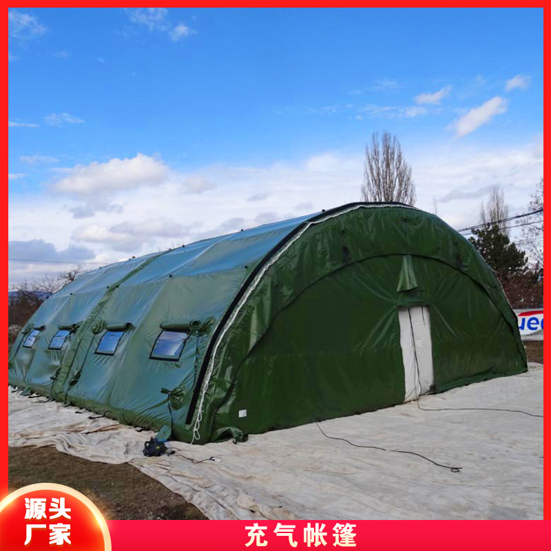 充气帐篷户外野外军工施工工地工程野营加厚防雨大型救灾棉帐篷房
