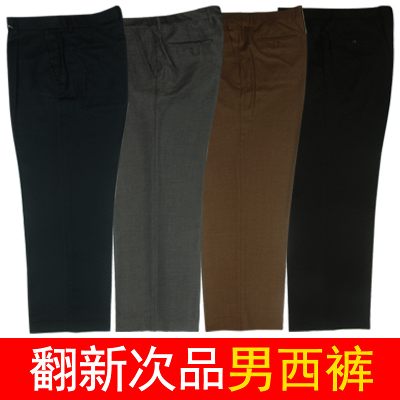 Men's trousers men's middle-aged and eld...