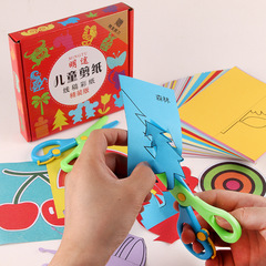 Children's paper-cutting box set of 96 pieces, 192-piece gift box set, teaching aids, educational toys, hand-made origami paper-cutting scissors