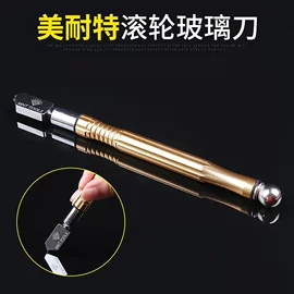 玻璃刀;其他匠作工具;金刚石工具