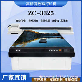 双面uv打印机 双面平版uv打印机 双面平板uv打印机 平板印刷机