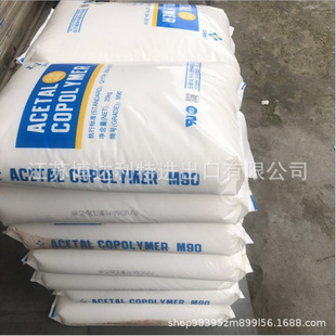 ���Nِ���ĥ��컯POM/M90-01���ۼ�ȩ