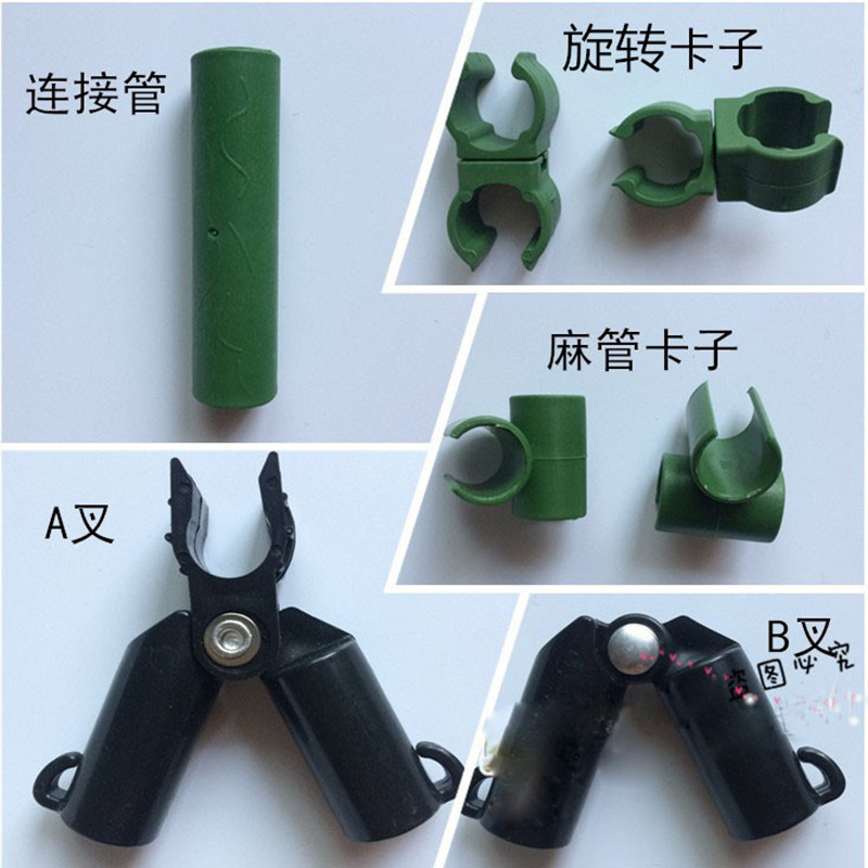 阳台种菜 园艺支柱 藤蔓爬藤架 包塑钢管用各种配件 Φ16mm