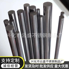 不锈钢圆棒;不锈钢线材;不锈钢六角棒