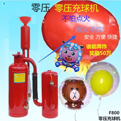 不怕点火的零压氢气机桶瓶氢气罐充气机 氦气罐制氢气打气筒机