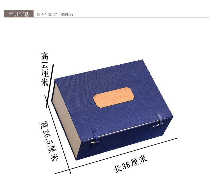 蓝色竹艺锦盒2_04.jpg