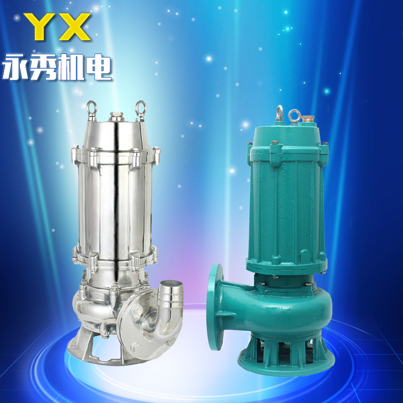 污水泵 电动排污液下式单相热小型污水泵 大型全自动无堵塞污水泵