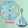 Children's double-layer cartoon umbrella for princess suitable for men and women