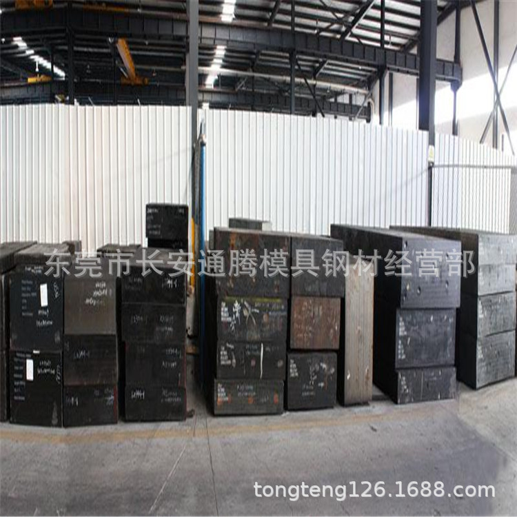现货供应 W300高韧性模具钢 规格齐全