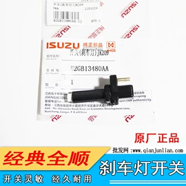 车身及附件;农机配件;汽车传感器