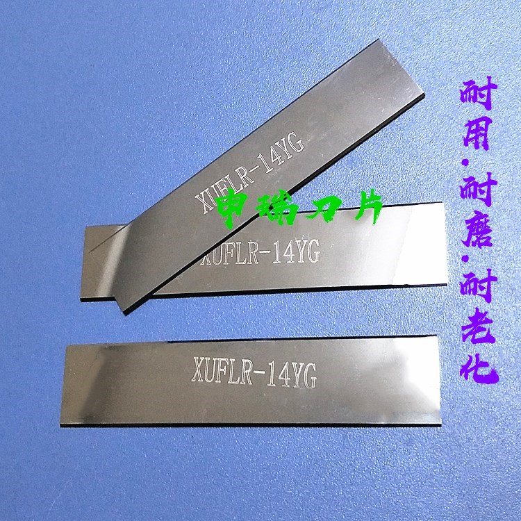 触摸块刮刀 液晶显示屏刮刀 瑞士 钨合金粉末压制而成厂家供应-阿里巴巴