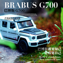 �ΘI1/32�Ͳ�˹G700�Ͻ���܇ģ�ͻ�����ԽҰ܇����܇32521ɢ�b