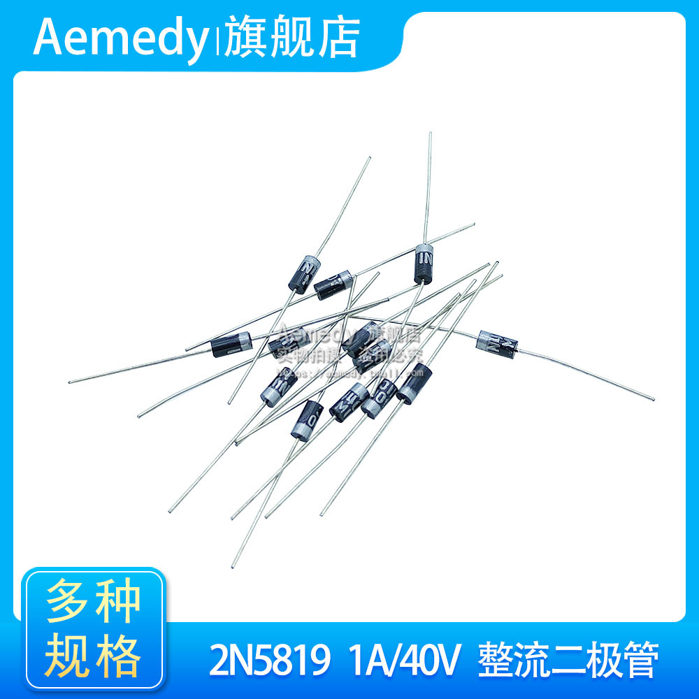 原装正品 DO-41 1N5819 1A/40V   整流二极管直插 (100只)