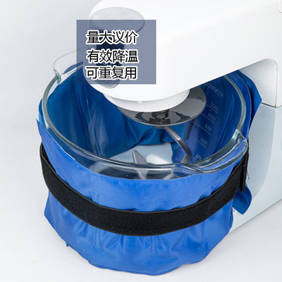 厨师机冰桶降温冰袋烘焙瞬间冷敷绑袋面团奶油冰