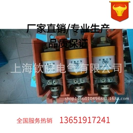 高压接触器;高压断路器;其他高压电器