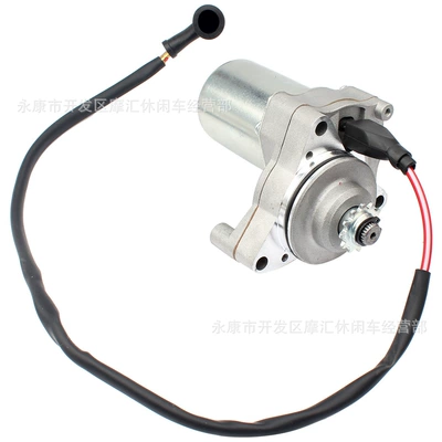 Motorcycle engine and accessories kart accessories 50-140CC three-hole