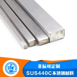 不锈钢圆棒;不锈钢方棒;不锈钢研磨棒