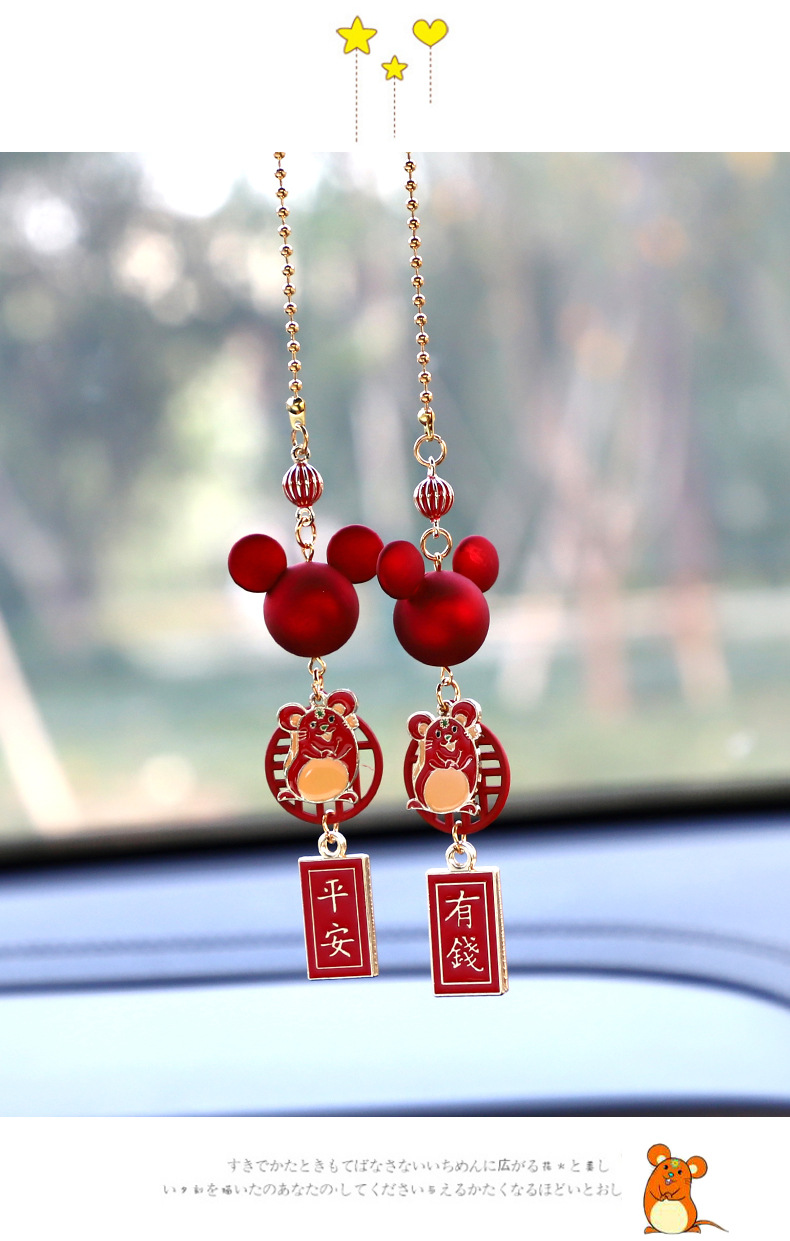 十二生肖挂件_10