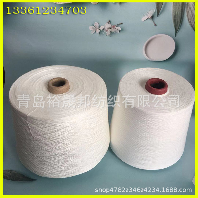 精梳纯棉纱21支24支 新疆细绒棉21支24支裕晟邦供应