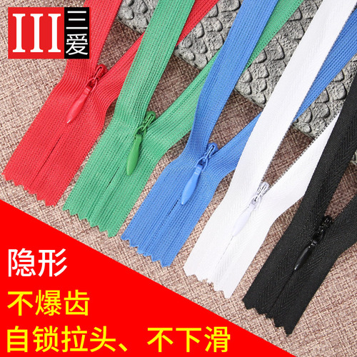 Black and white invisible zipper long dress zipper accessories invisible pants skirt pillow quilt cover zipper puller