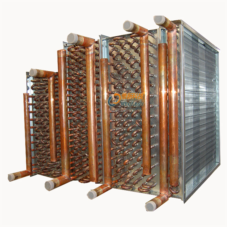 工业制冷冷凝器机组WECERGY惟新翅片板式换热器 冷凝器 蒸发器