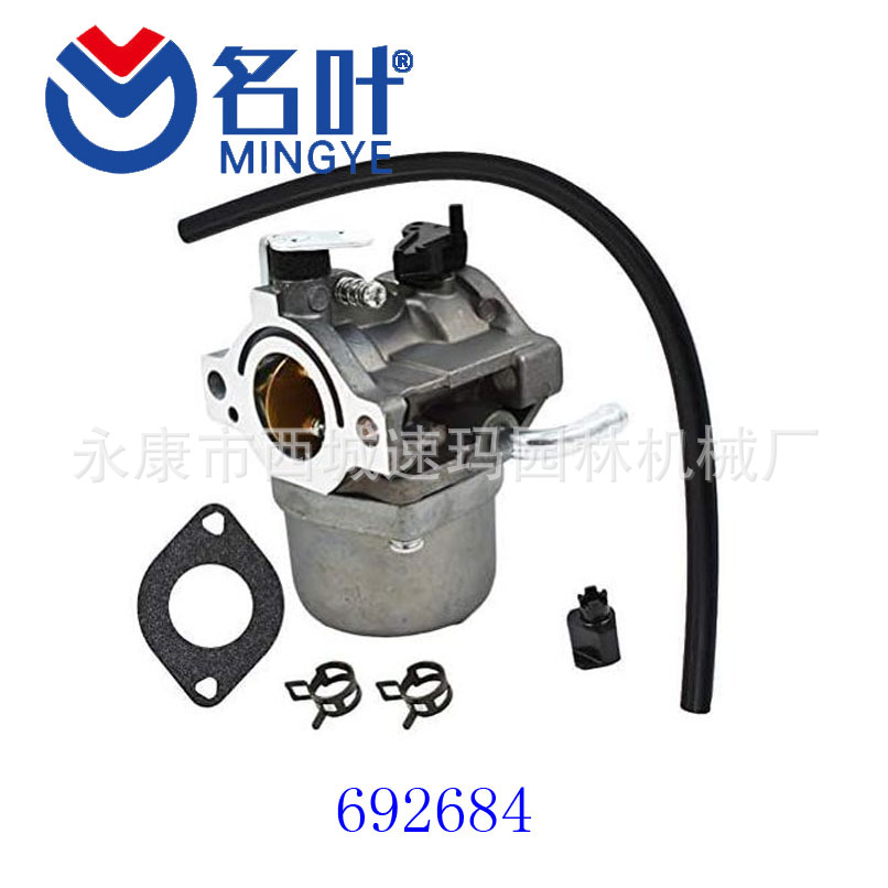 Carburetor for Briggs & St