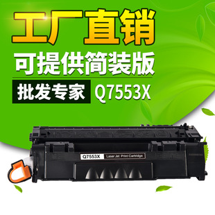 �m�û���53x 49x q7553x���� q5949x 2015d 2727 2014 hp2015���l