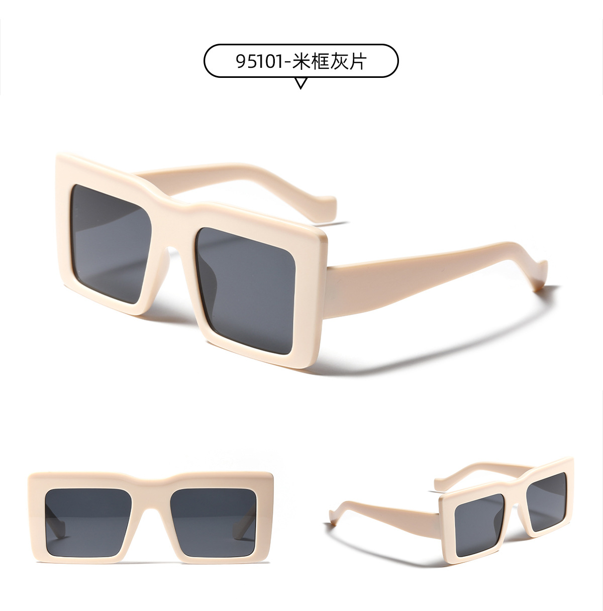 Large Frame-shaped  Trendy Sunglasses display picture 9